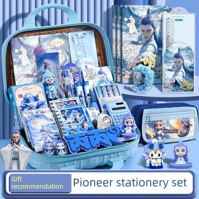 盈冰文具套装礼盒儿童文具礼盒一年级学习用品小学生专用全套考试