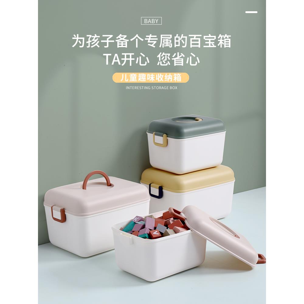 孙小美收纳箱家庭装学生宿舍常备急用箱急救胶布储物收纳盒家用