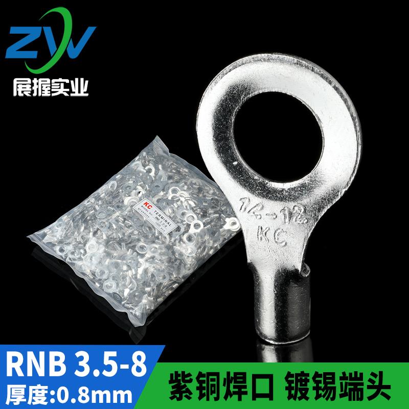 RNB冷压接线端子RNB3.5-8 圆形裸端头O型端子 紫铜鼻子1000祇