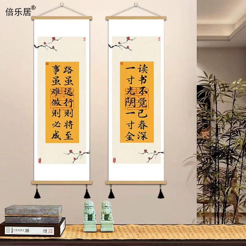 励志名言挂画路虽远中式书房办公室装饰画图书馆壁画装扮教室墙画图片