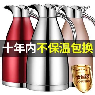 保温壶家用大容量保温瓶304不锈钢热水瓶热水壶暖壶2保温杯便携