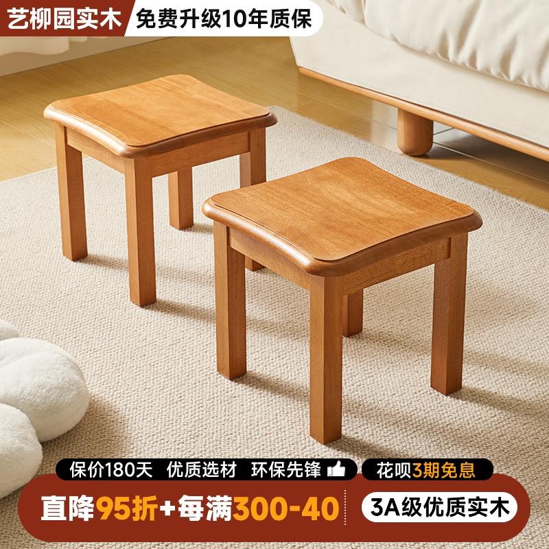 实木凳子家用小板凳客厅方凳茶几凳儿童凳子矮凳椅子小木凳小圆凳