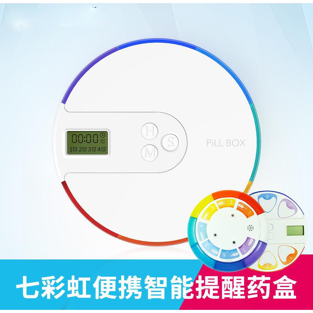 定时药盒装小药盒电子药盒吃药提醒器随身可携式药盒吃药闹钟分药