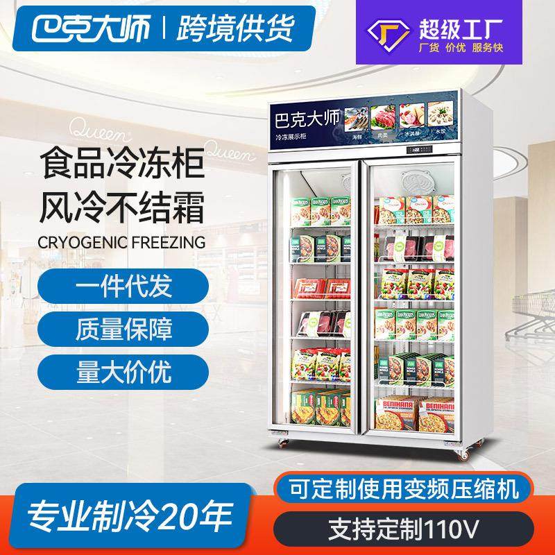 冷冻展示柜商用冷冻柜急冻肉类冻品三门立式冰箱双门展示低温冰柜,商业/办公家具,冷藏展示柜,淘宝优惠券,粉丝福利购,淘宝优惠卷
