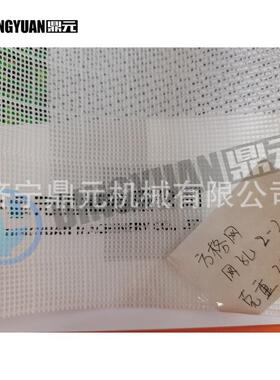 尺寸定做 制品网孔方形或菱形塑料聚乙烯聚丙烯精密过滤网生产线