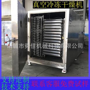 10平方鳝鱼鲫鱼真空冻干机小龙虾蚯蚓宠物饲料低温冷冻干燥机