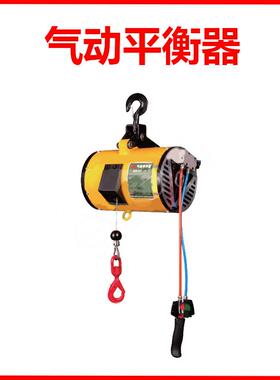 保证售后 韩国KHC 气动平衡吊 KAB-070-200