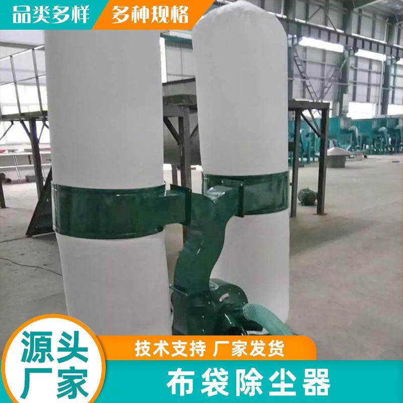 源头厂家可移动式单双筒工业集尘器 机械吸尘器 布袋除尘器,五金/工具,工业吸尘器/除尘器,淘宝优惠券,粉丝福利购,淘宝优惠卷