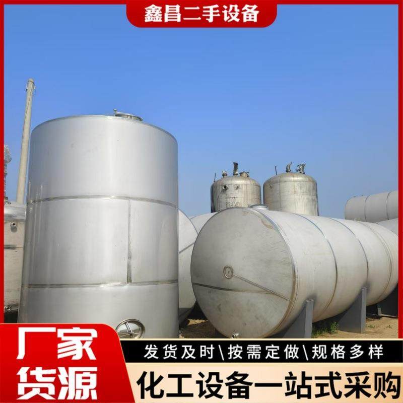 农业沼气池配套储气储罐 密封良好 高效储存沼气用于农业生产生活,清洗/食品/商业设备,奶罐/储罐,淘宝优惠券,粉丝福利购,淘宝优惠卷