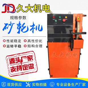 供应金刚石砂轮机打磨高速双头欢迎详询专业磨刀机