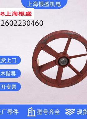 2602230460上海复盛无油式空压机原厂配件HTW-100机体皮带轮