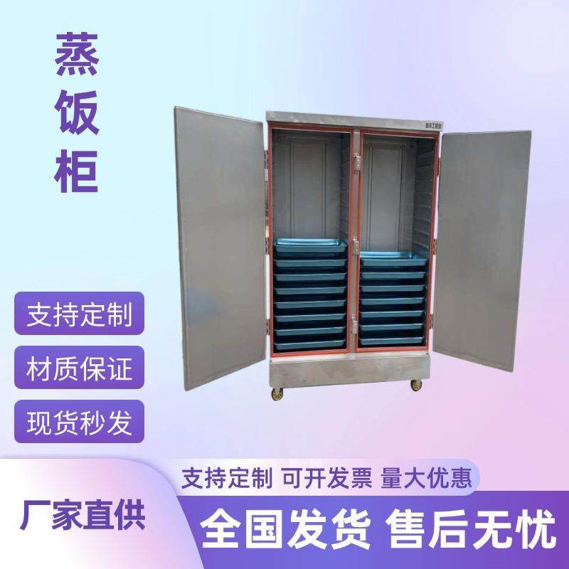 商用小型食品多功能蒸箱 双门电气两用蒸饭车不锈钢馒头 蒸饭柜,清洗/食品/商业设备,肉制品加工设备,淘宝优惠券,粉丝福利购,淘宝优惠卷