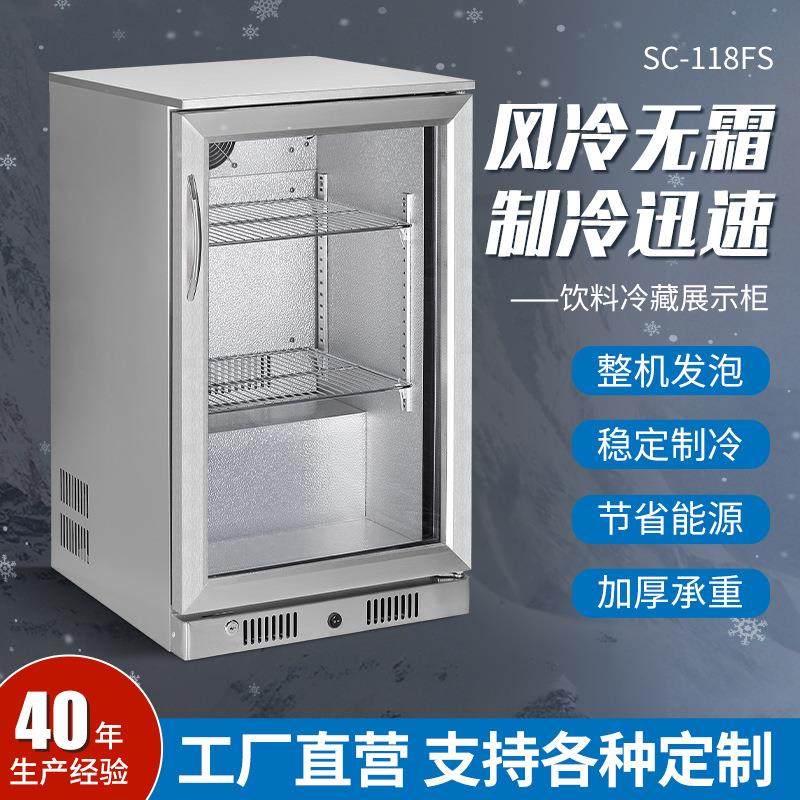 酒店海鲜肉类保鲜柜 冷冻柜不锈钢材质防爆层饮料展示柜 118L冰柜,商业/办公家具,冷藏展示柜,淘宝优惠券,粉丝福利购,淘宝优惠卷