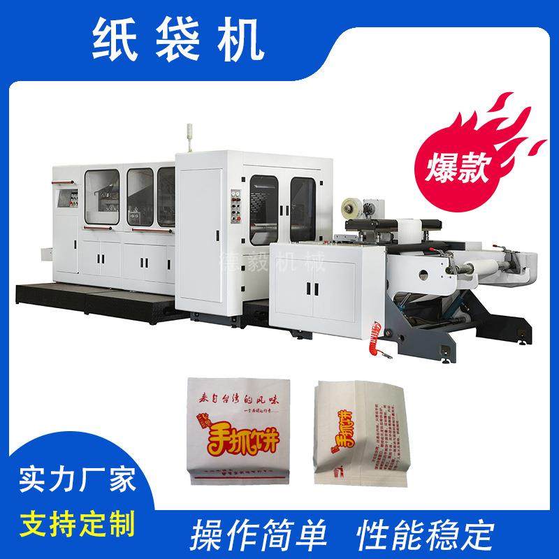 高速面包防油尖底纸袋机M边食品纸袋机械淋膜可开窗运行稳定,包装,纸箱,淘宝优惠券,粉丝福利购,淘宝优惠卷