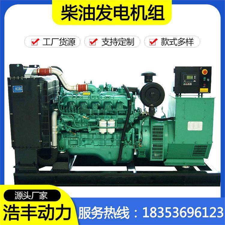 玉柴150KW柴油发电机组电调全铜应急无刷发电机组全国联保,五金/工具,柴油发电机,淘宝优惠券,粉丝福利购,淘宝优惠卷