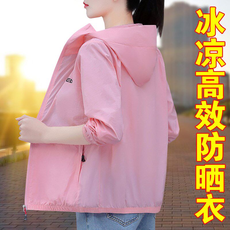 潮牌冰丝防晒衣女款夏季新款中年妈妈宽松皮肤衣防紫外线薄款外套