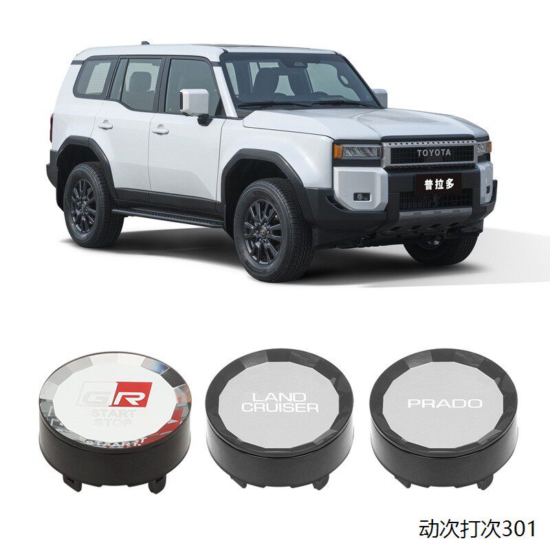 适用丰田24款普拉多LC250水晶玻璃一键启动按键点火按钮盖内饰件
