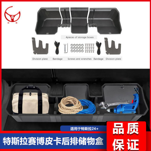适用于tesla特斯拉Cyberu