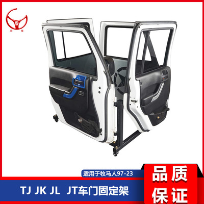 适用于牧马人JKLTGladi