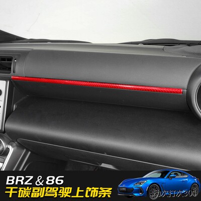 适用于22款新斯巴鲁brz/