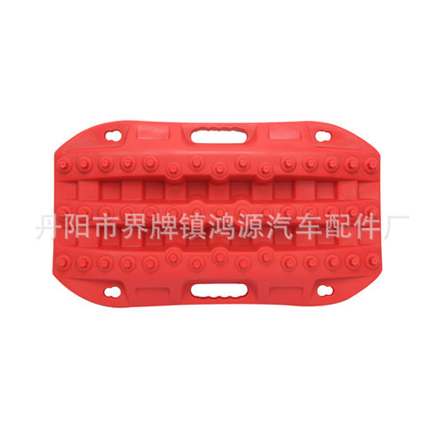 汽车脱困板越野沙防滑板沙板雪地泥地自救防陷板铲雪板短款牵引板