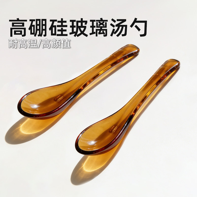高硼硅玻璃勺子耐高温高颜值汤勺