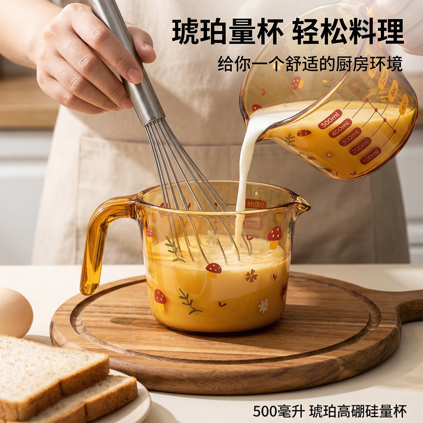 高硼硅玻璃量杯带刻度手柄耐高温