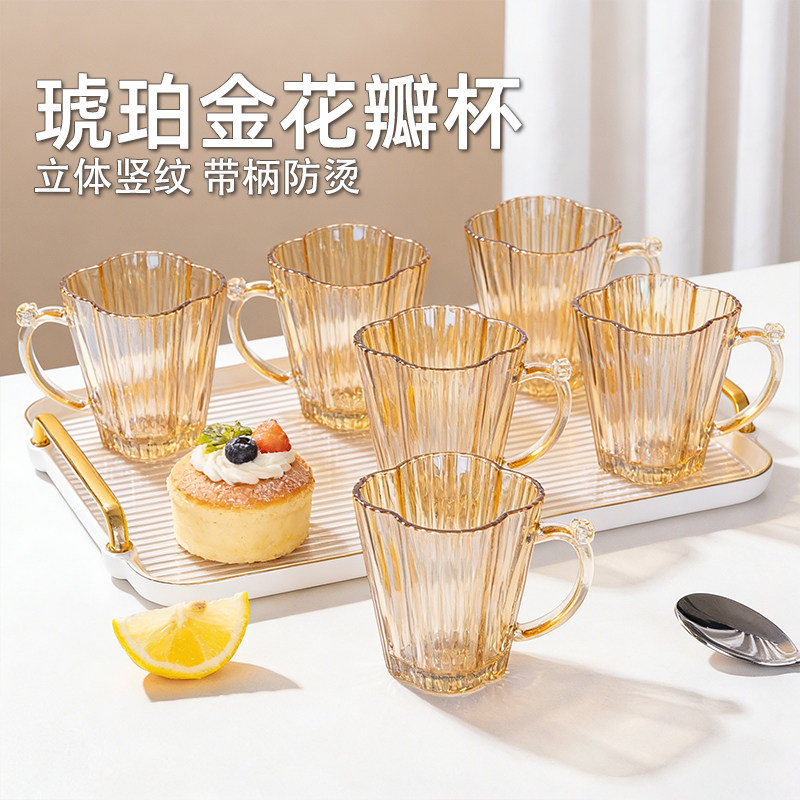 琥珀金梅花玻璃杯咖啡杯带把手防烫高颜值家用喝水杯子竖纹花茶杯
