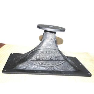 专业音箱高音喇叭号角 加厚大底玻璃钢410*235高200mm 扩音号筒