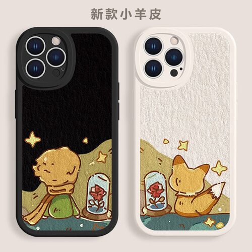小王子适用于荣耀Magic9/8/7/6新款600/500/400/300女X80/70/60/50男Pro情侣Max玻璃Power可爱版手机壳保护套