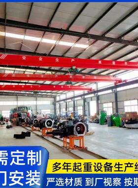 电动单梁悬挂桥式起重机5吨10吨LD型室内车间用单梁行车起重机