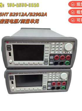长期出售是德B2912A精密型电源/SMUB2902A现货