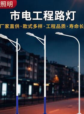 厂家直供8米100WLED自弯臂户外市电工程路灯200w高低臂高杆路灯