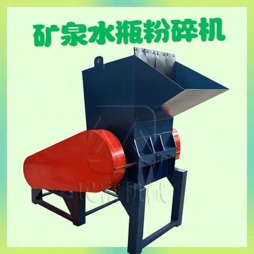 一次性餐盒餐具打碎机键盘键帽电子产品粉碎机电路板撕碎处理机