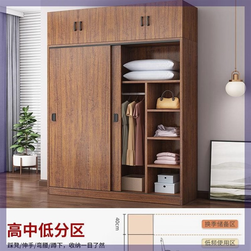 简易衣柜家用卧室实推拉门木经济型出租房用小户型儿童收纳储物柜