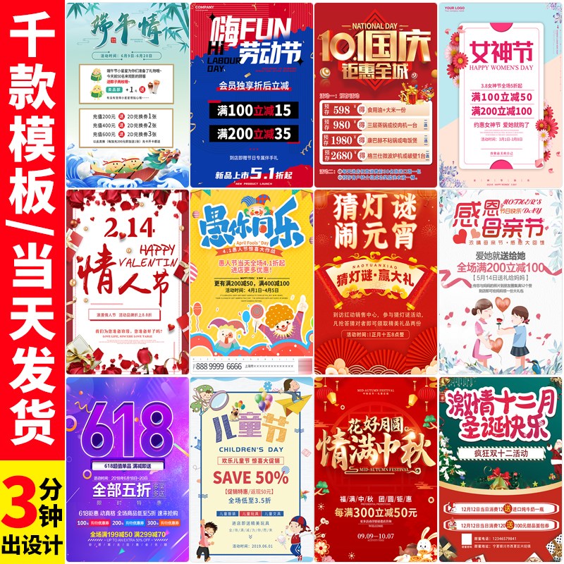 木质展架广告牌展示牌KT板可折叠立式落地式节庆迎宾海报设计定制