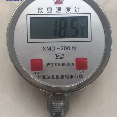 401型411型数显温度计不锈钢探杆圆盘温度表P电子液晶灵敏安全卫