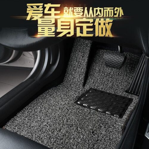 脚垫舒适防滑经典耐脏耐磨丝圈脚垫专车精准驾驶专用全包围脚垫