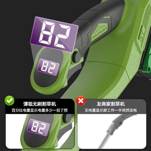 【轻量化动力割草机】大型无刷割草机充电式农用大功率带电显除草