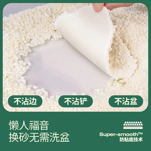 Cator/喵彩植物砂木薯猫砂清香除臭无尘易结团好铲不粘底2.5kg/包