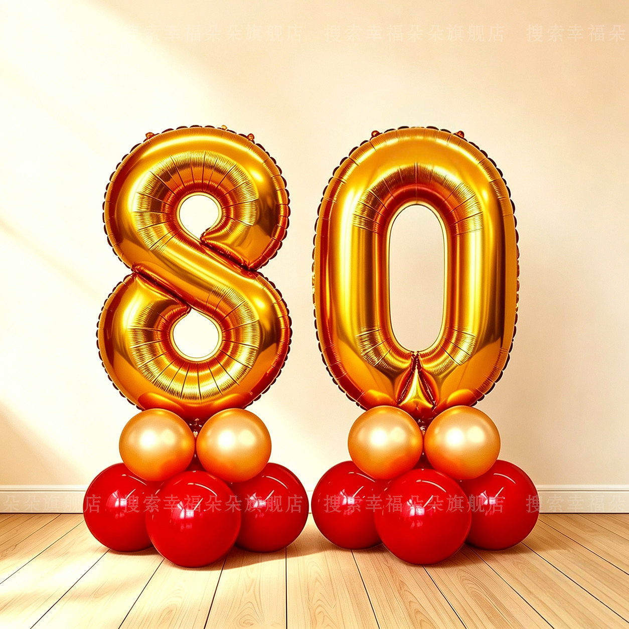 寿宴生日布置气球背景墙老人六十寿字场景7060大寿数字装饰