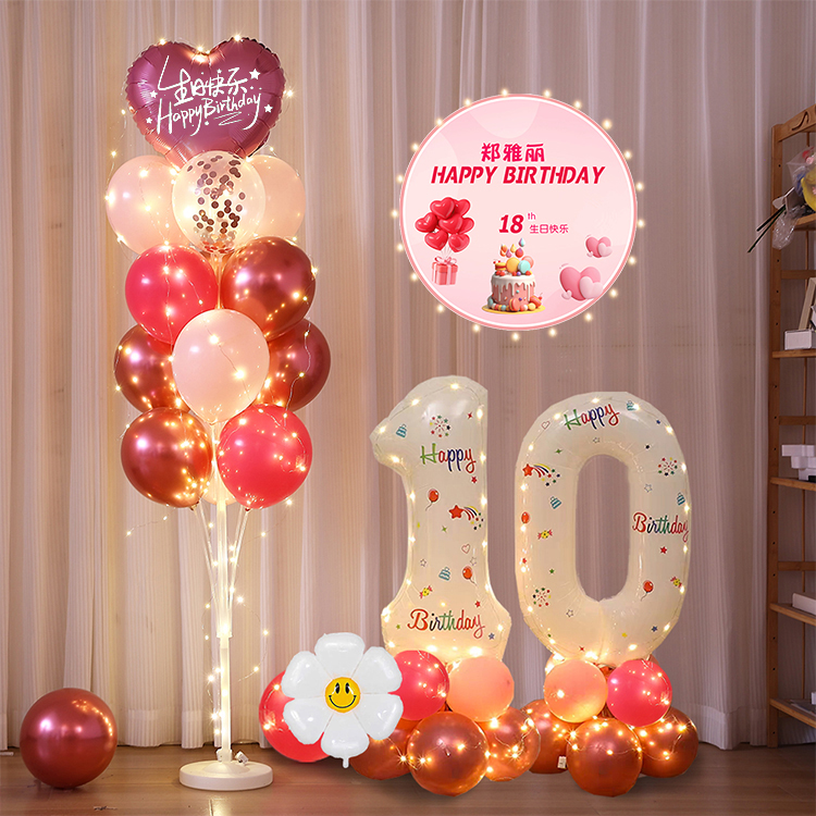 儿童生日装饰场景男孩女孩10周岁气球房间网红派对儿童布置高级感