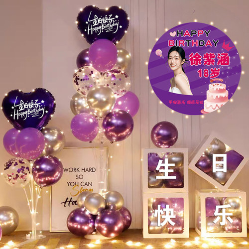 照片名字年龄生日定制套餐