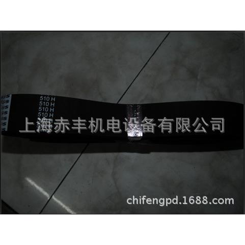 同步带134MXL135MXL138MXL140MXL142MXL144MXL145MXL