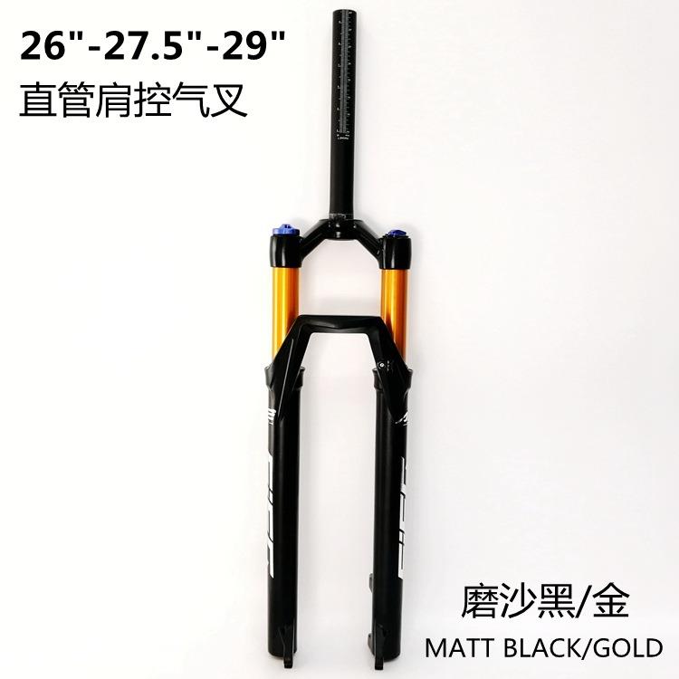 厂家山地车气叉气压减震前叉镁铝合金26寸27.5自行车29碟刹直管锁