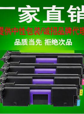 适用理光SPC352C粉盒C352DN墨粉粉仓碳粉碳粉彩色墨粉晒鼓