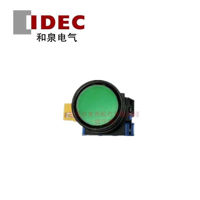 IDEC和泉平头复位带灯按钮 HW1L-M111Q4G 一开一闭带灯按钮开关
