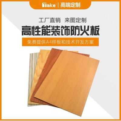 Laminate防火板BZ1604浅蛋壳色饰面HPL防火板东莞厂家