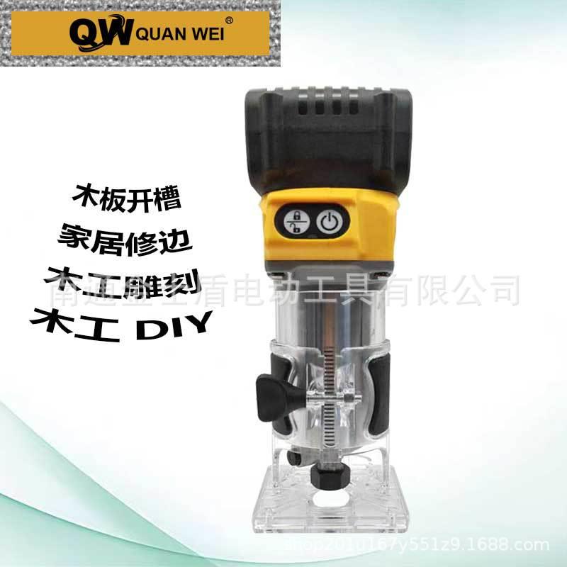 厂家供应无刷锂电修边机充电式木工板开槽工具挖孔雕刻机小锣机电