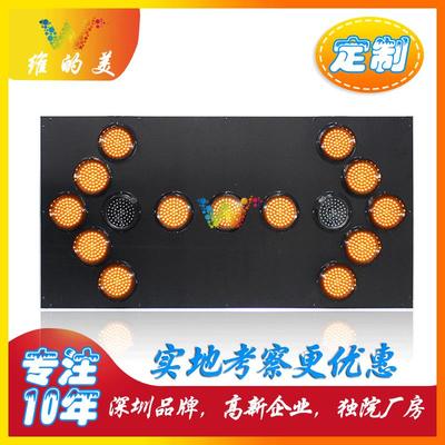 1500*750mmLED导向牌1800*900MM125发光像素筒大型车载导向牌